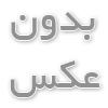 مقایسه تلفن تحت شبکه و سانترال ویپ